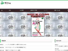 Tablet Screenshot of manabing.jp